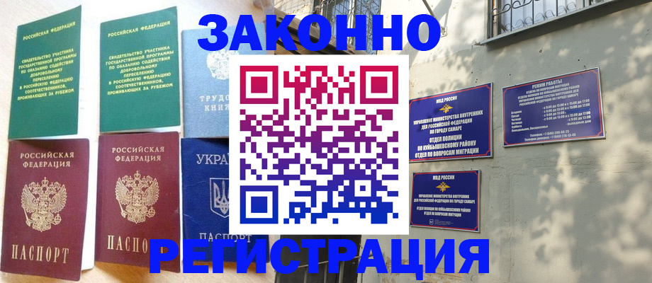 временная регистрация поиск в Тетюшах