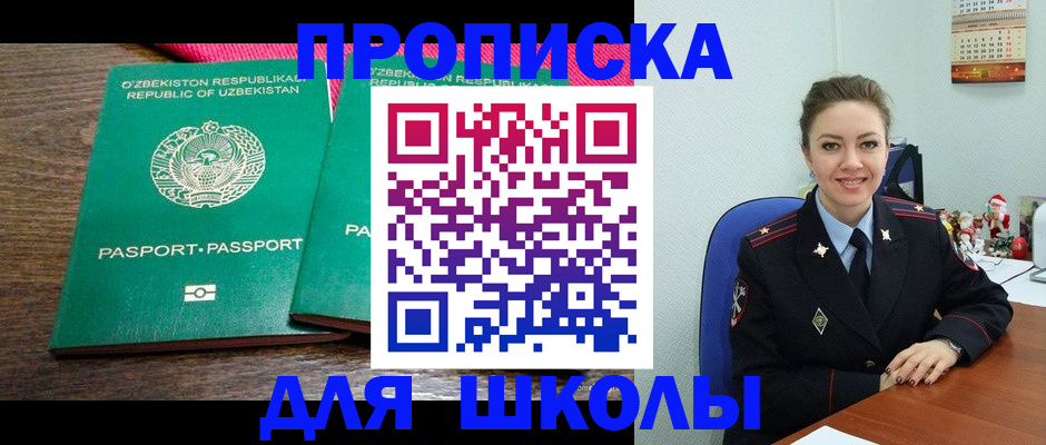 регистрация для дет. сада в Тетюшах